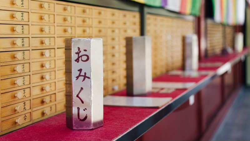 おみくじ販売所